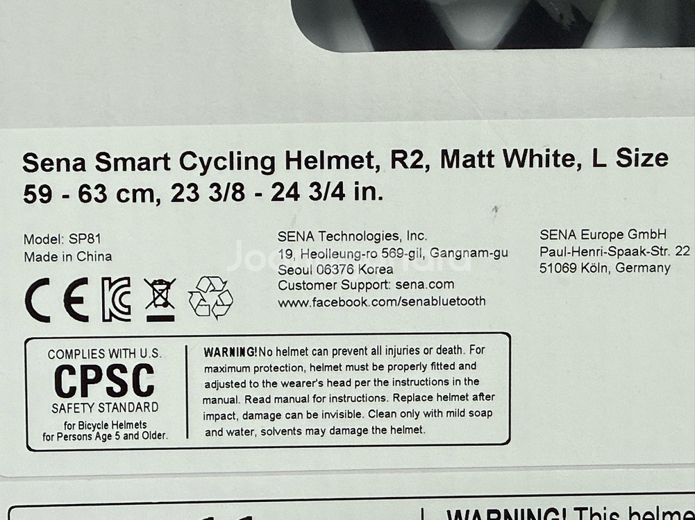 세나 R2 스마트 자전거 헬멧 L사이즈 (미개봉)--2