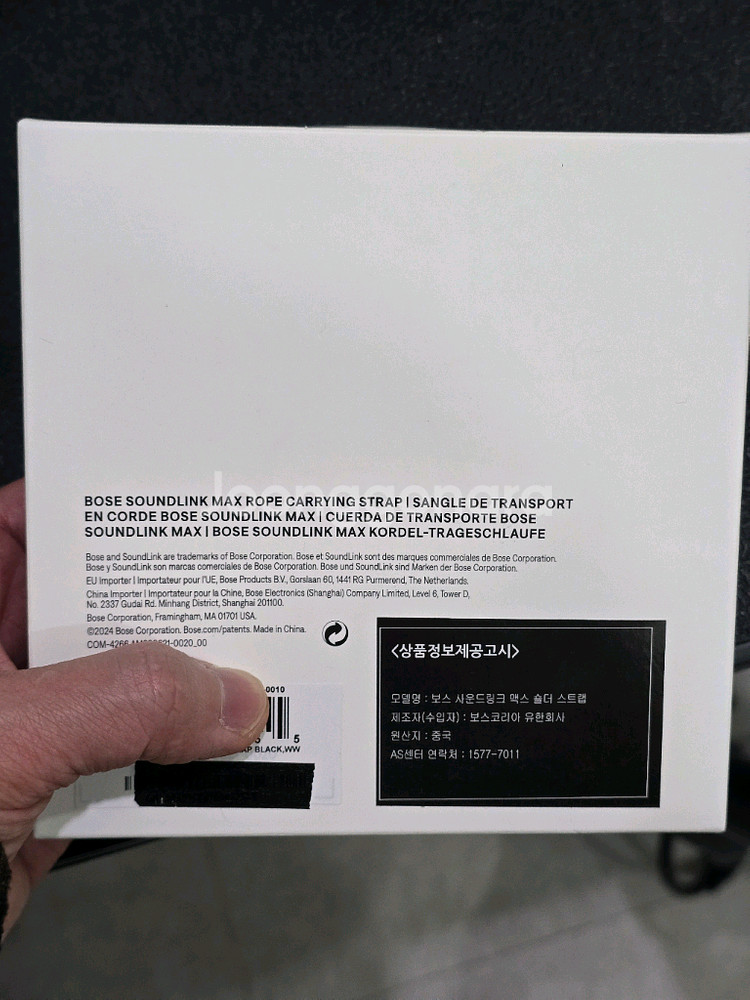 보스 사운드링크 맥스 휴대용 스트랩 블랙 팝니다!--3