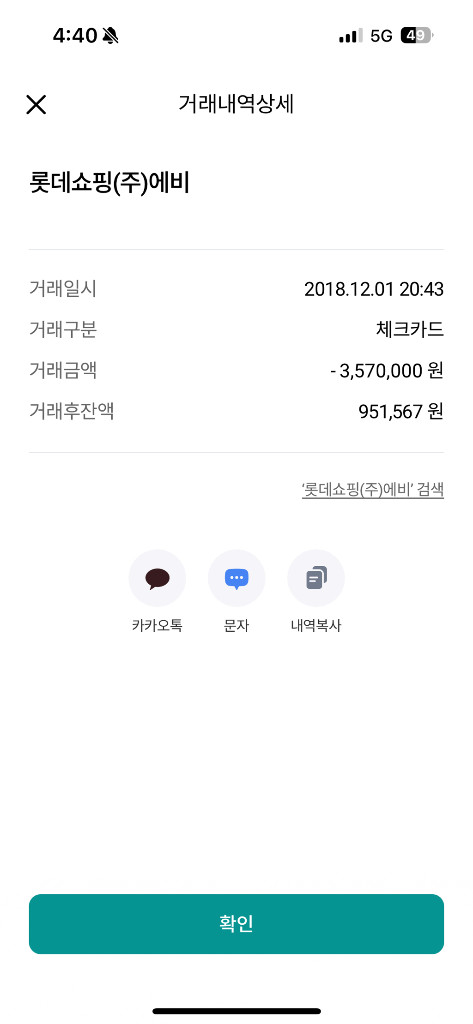 루이비통 다미에 캔버스 서류가방 이미지