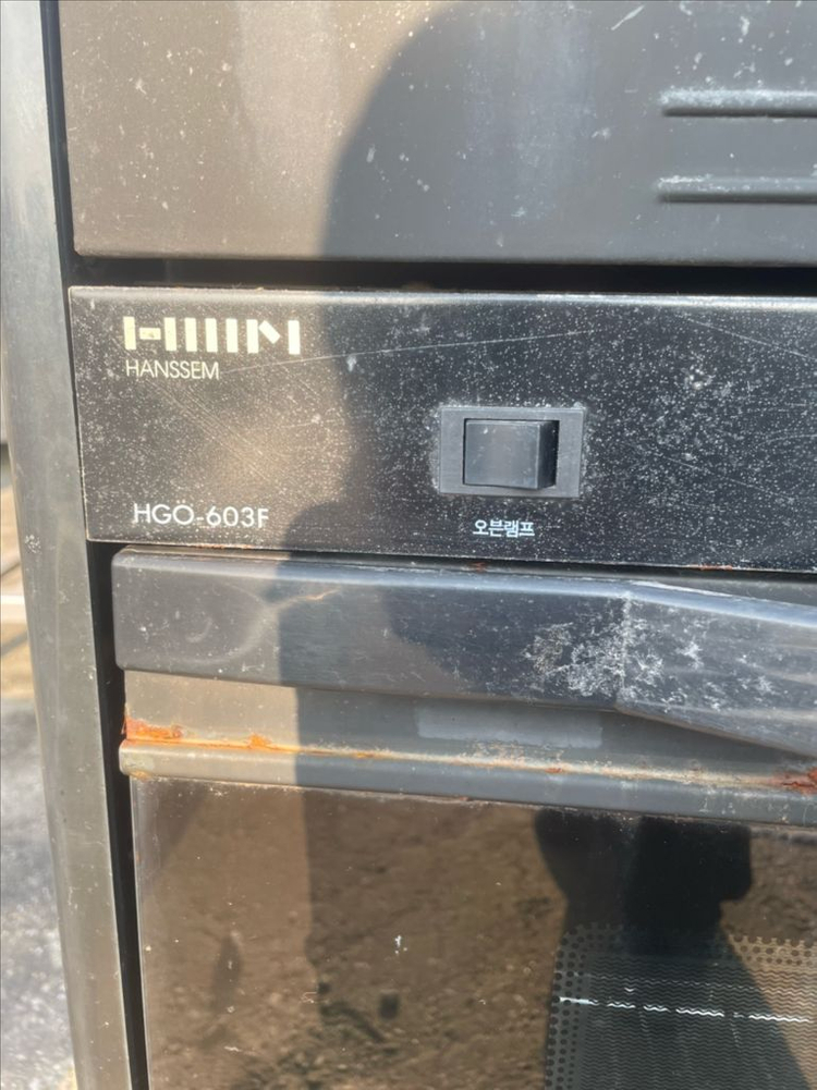 한샘 3구 가스레인지 HGO-603F--2