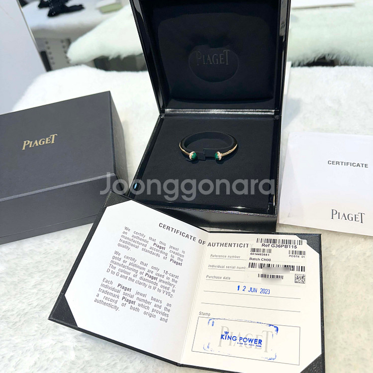 #15호 피아제 PG 포제션 뱅글팔찌-H102902--6