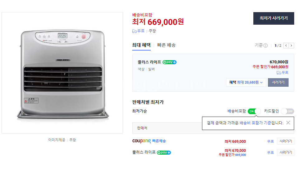 신일팬히터 SFH-CJ2600SV--0