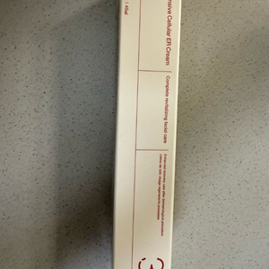 에르띠 재생크림 45ml