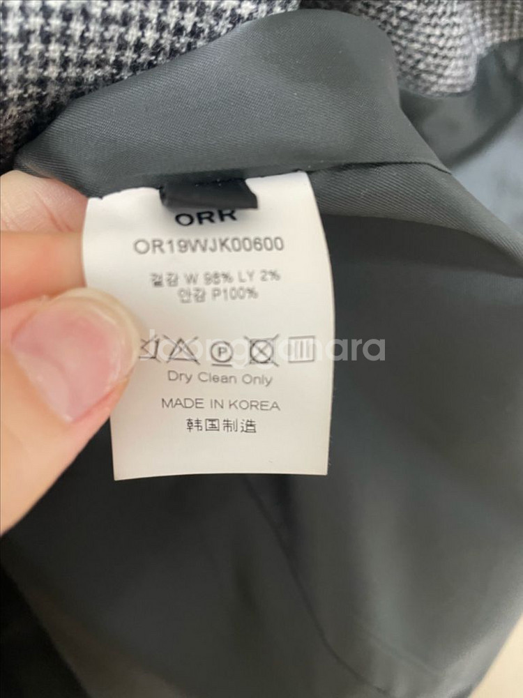 orr 오르 울자켓 s사이즈 블랙--5