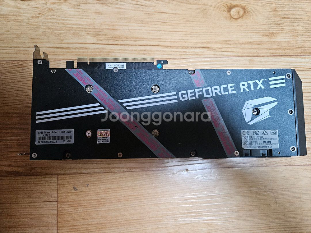 컬러풀 rtx3070 ultra 팝니다--1