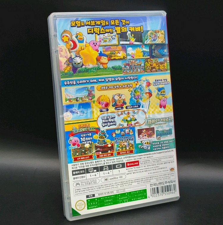 닌텐도 스위치: 정발 한글 별의 커비 Wii 디럭스--1