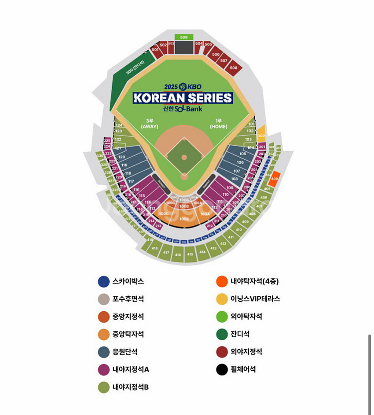 [4차전, 최저가] 한화 vs 엘지 한국시리즈 연석 양도--0