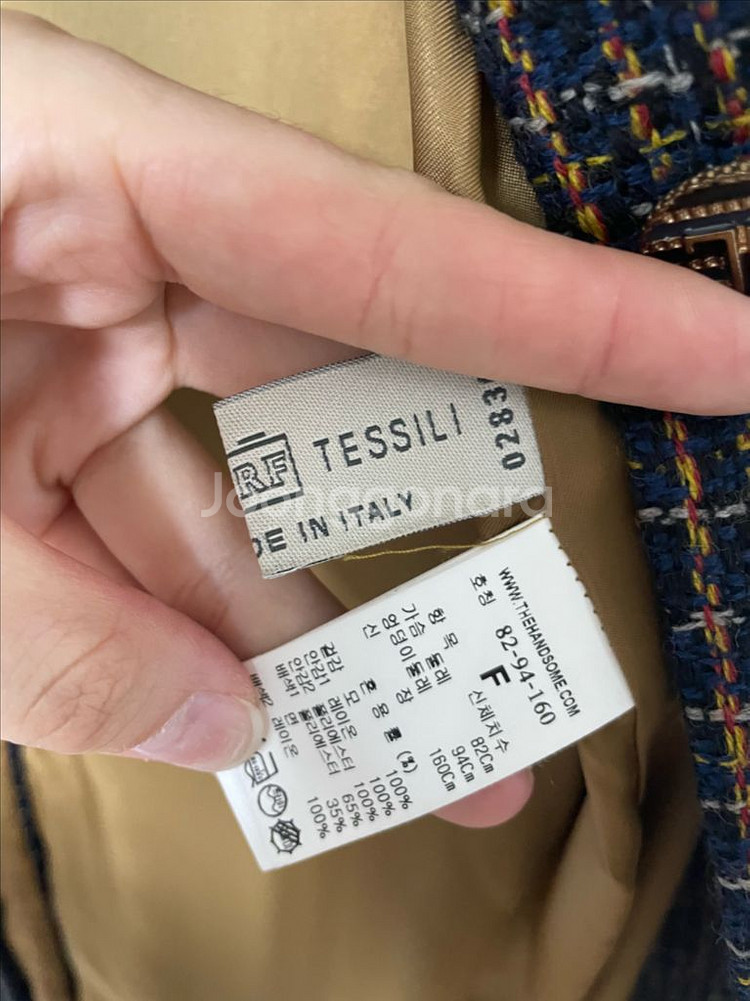 타임 트위드코트 55사이즈--1