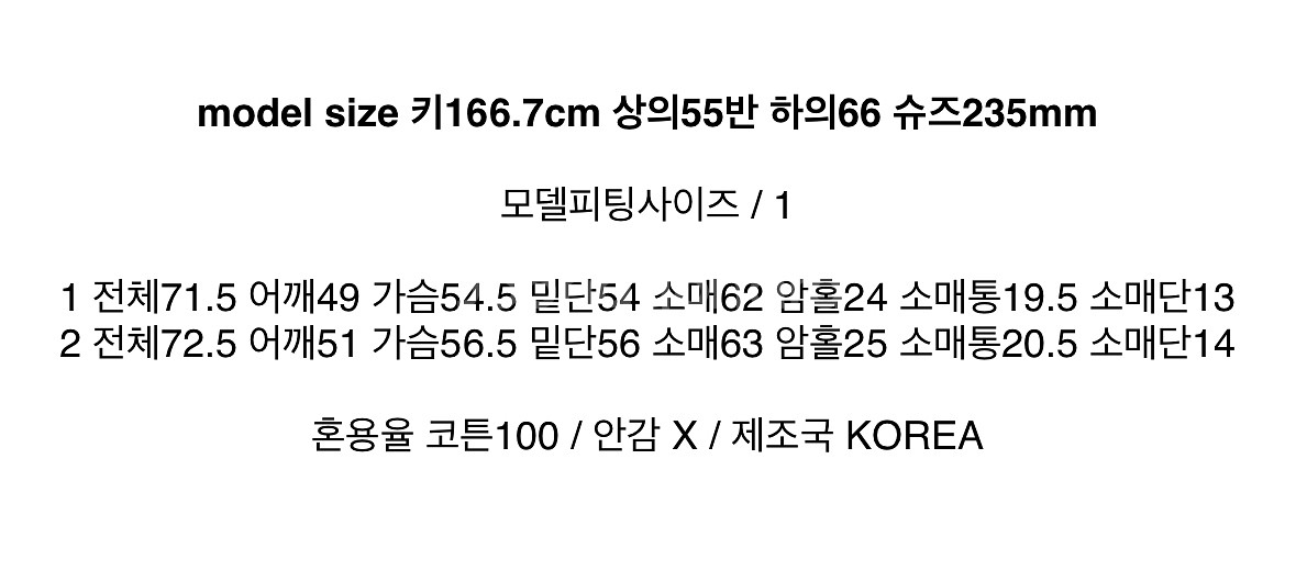 라밤바룸 스트라이프 롱슬리브 티셔츠(네이비)1-새상품--4