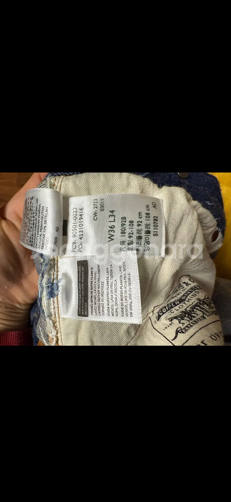 LVC 22501 rigid (36/34) 리바이스--2