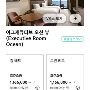 크리스마스 부산 아난티 양도합니다