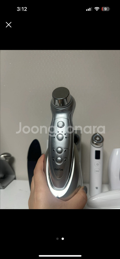 메르비 갈바닉 기기--0