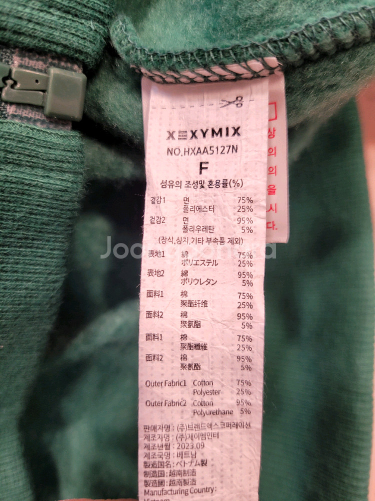 거의새거) 젝시믹스 기모 크롭 후드집업 자켓 프리사이즈--7