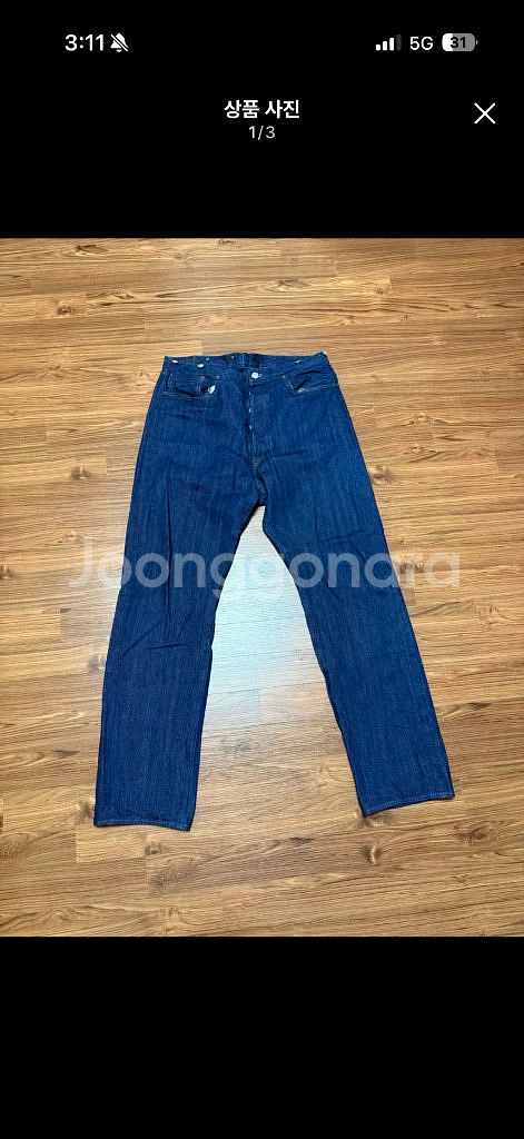 LVC 22501 rigid (36/34) 리바이스--3