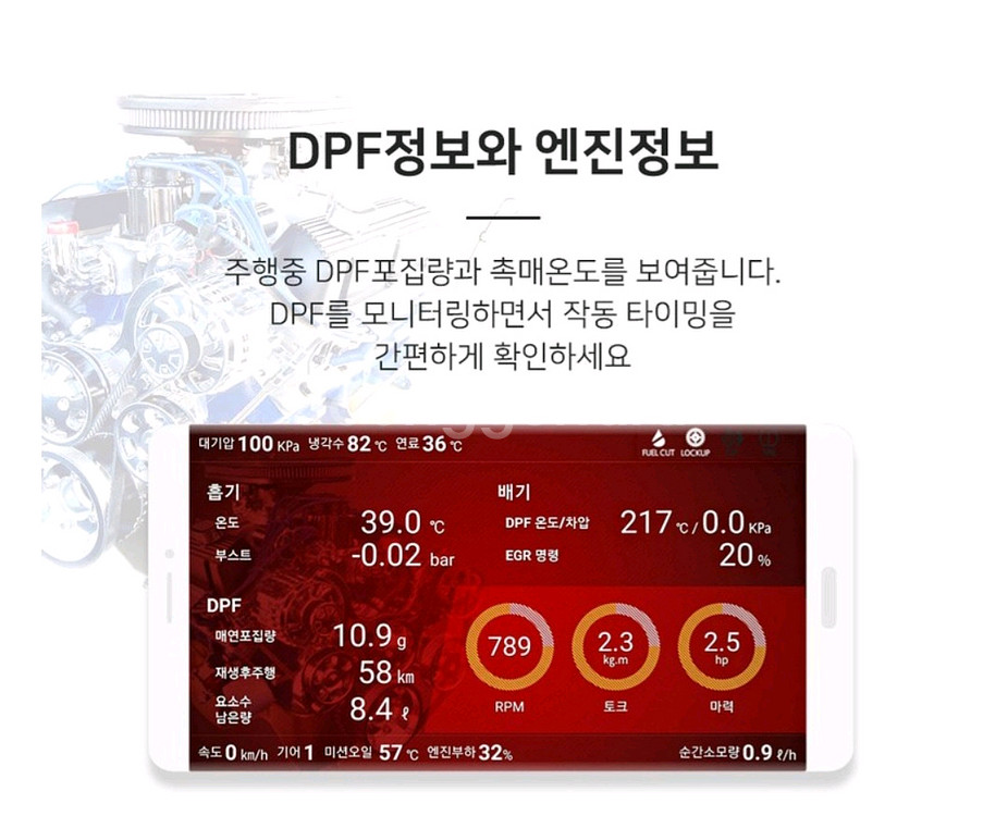 몬스터게이지--4