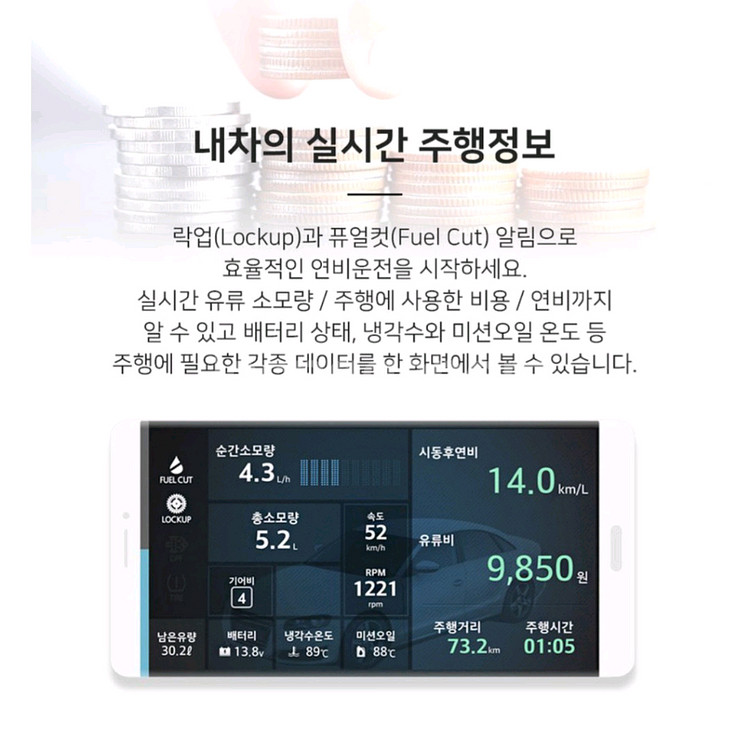 몬스터게이지--5