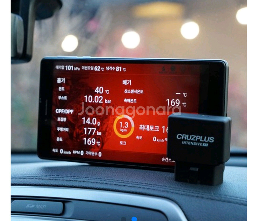 몬스터게이지--3