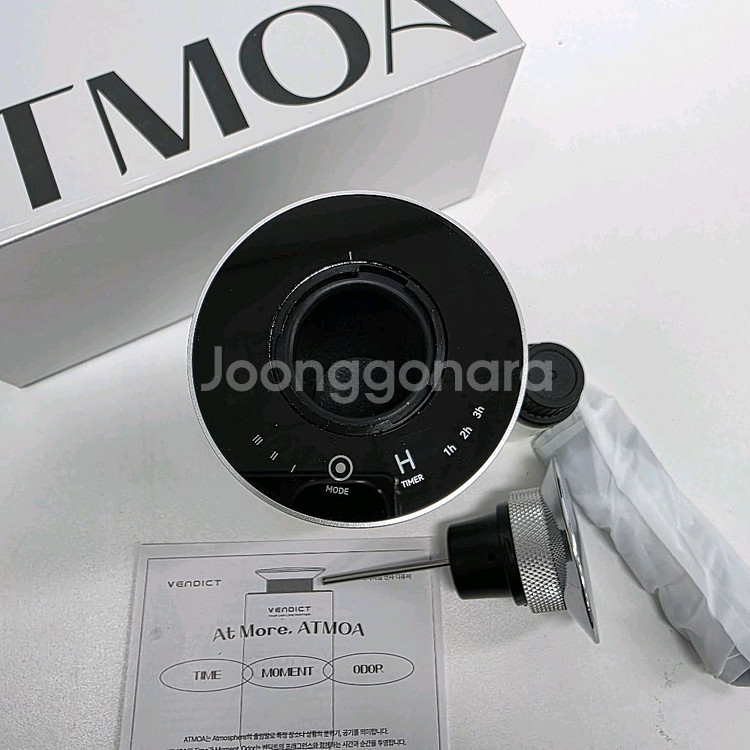 벤딕트 에트모어 전자디퓨저 풀박스셋 최저가--1