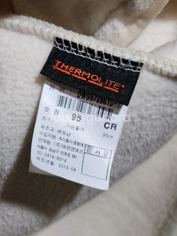 (100) 디스커버리 플리스 후드점퍼 아이보리 뽀글이 후리스 자켓--5