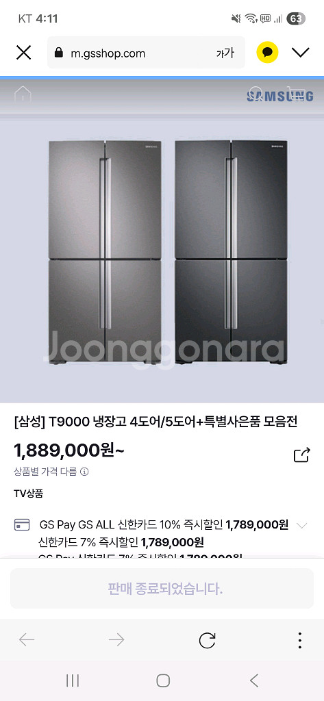 냉장고+세탁기+식기세척기+에어컨--2