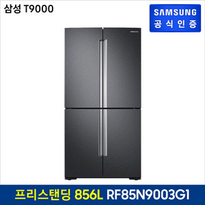 냉장고+세탁기+식기세척기+에어컨