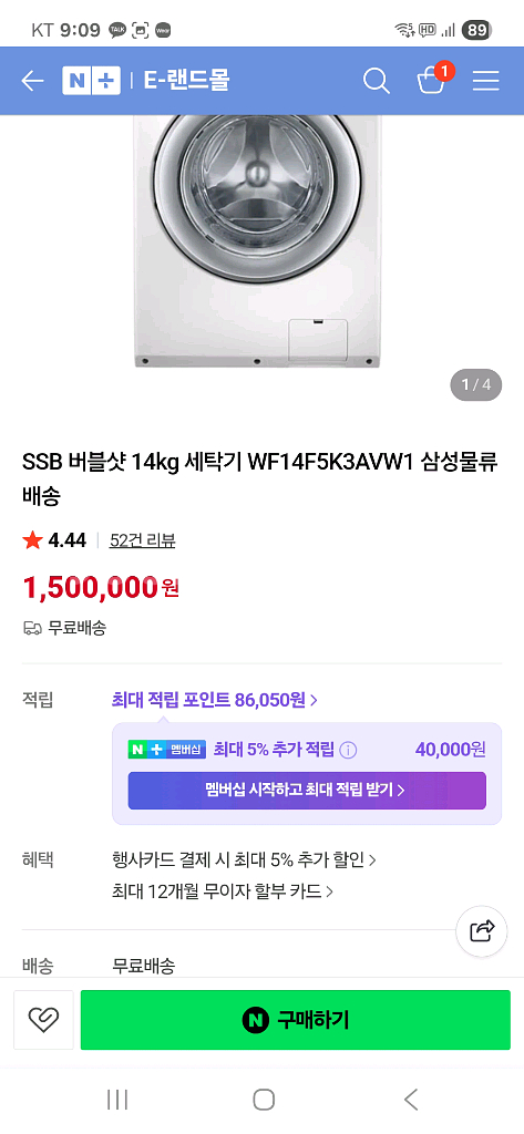 냉장고+세탁기+식기세척기+에어컨--6