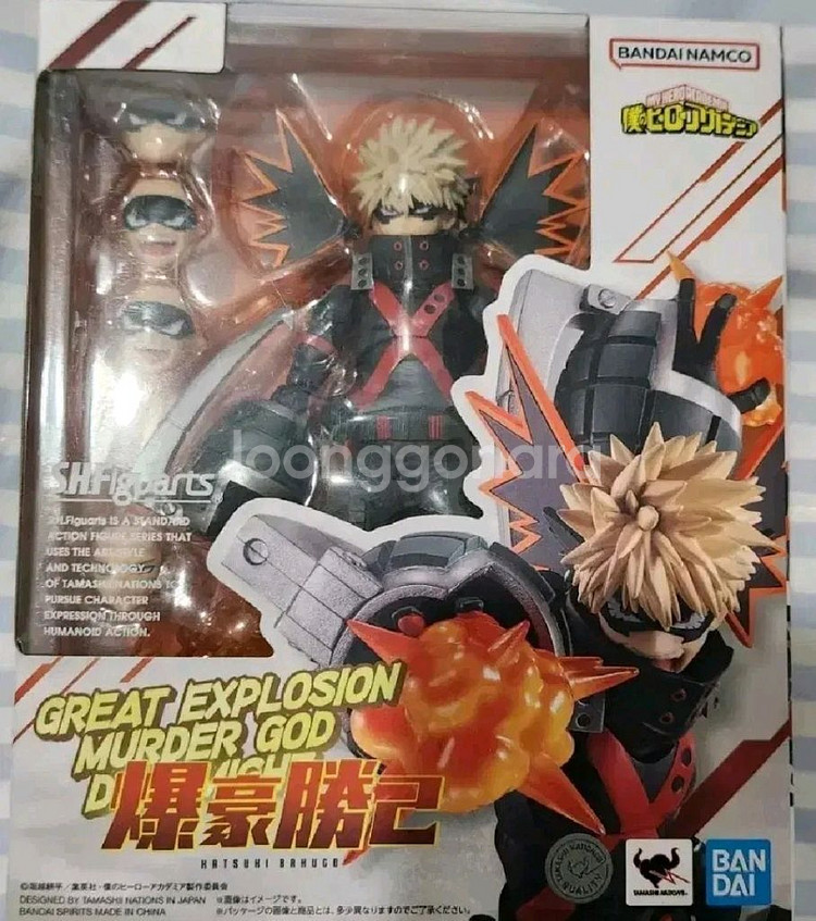 히로아카 shf 피규어 바쿠고 카츠키 미개봉--0