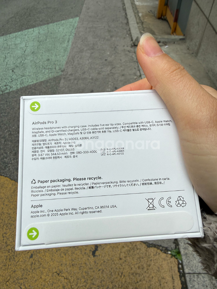 애플 에어팟 프로 3세대 미개봉--3