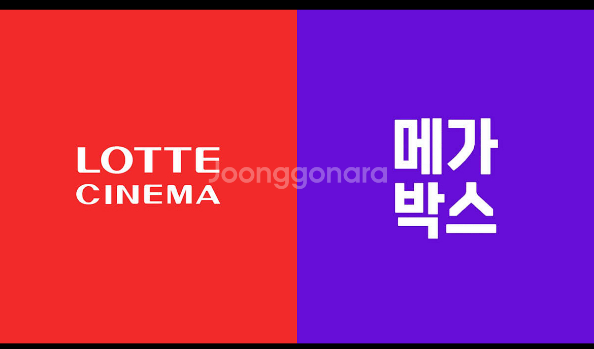 영화 예매권 판매 / 3사 영화사/ 빅 볼드 뷰티풀 / 타타르인의 사막 / 베이비걸--0