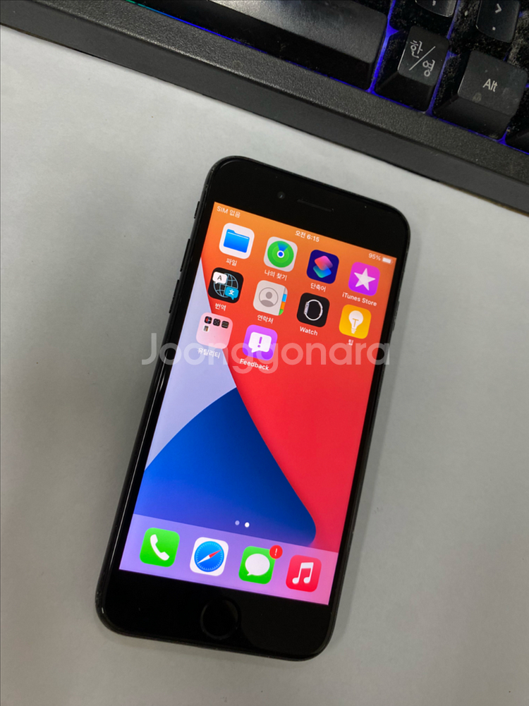 아이폰7 제트블랙 액정SS급 256GB 빈티지카메라--1