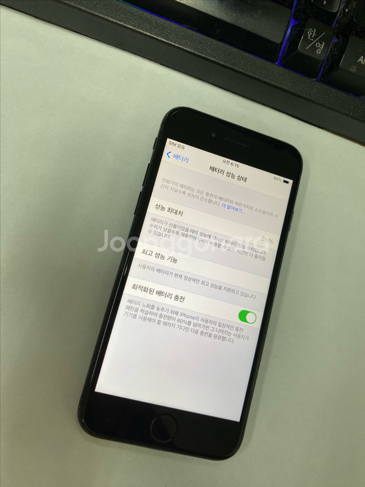 아이폰7 제트블랙 액정SS급 256GB 빈티지카메라--2