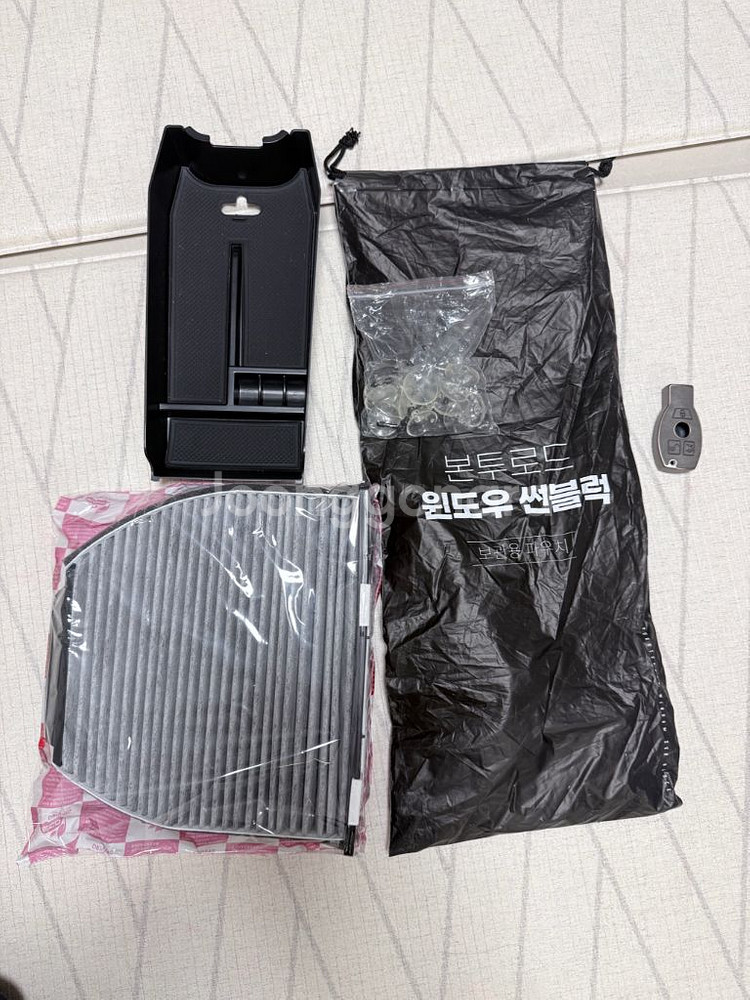 w218 햇빛가리개 및 불용품--1