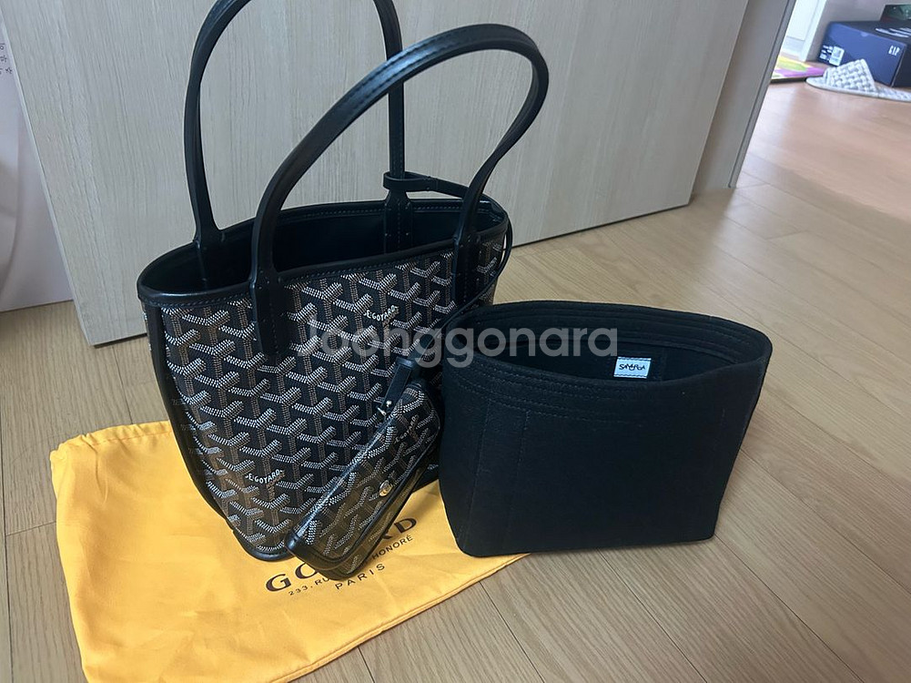 고야드 미니 앙주--4