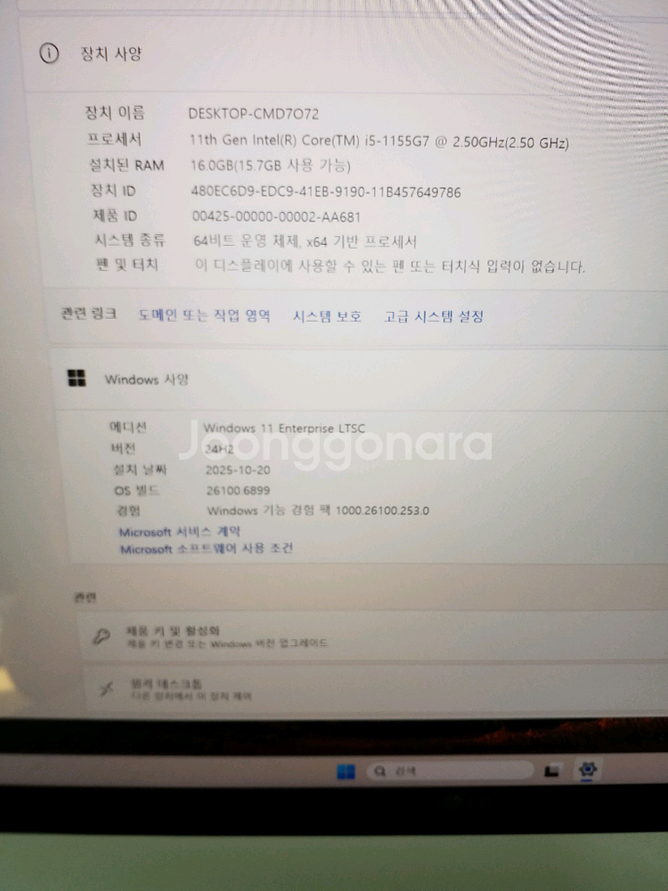 LG그램16Z95P-GAF6K i5-1155G7 SSD512--2