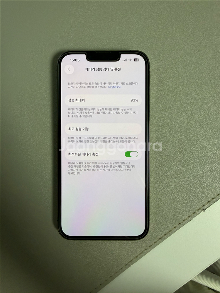 아이폰13프로 그래파이트 256기가 효율93퍼--7