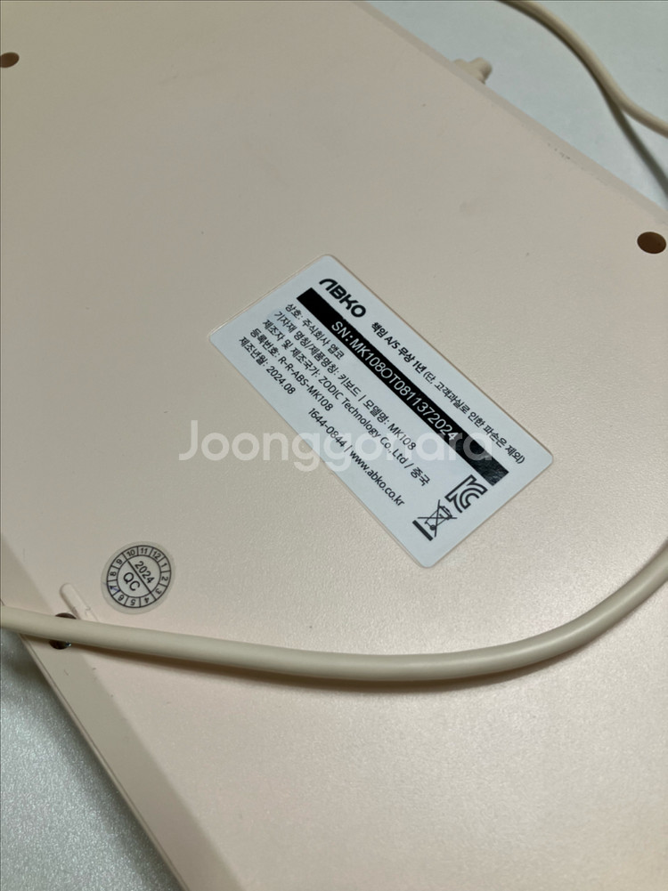 무소음키보드--1