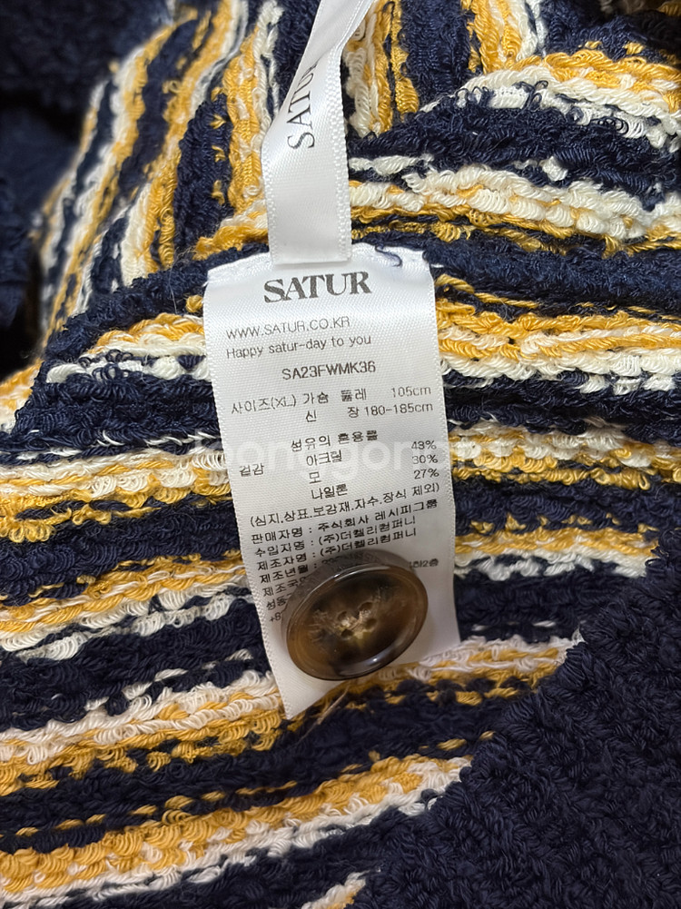 세터 스트라이프 니트 가디건 선셋 네이비--2