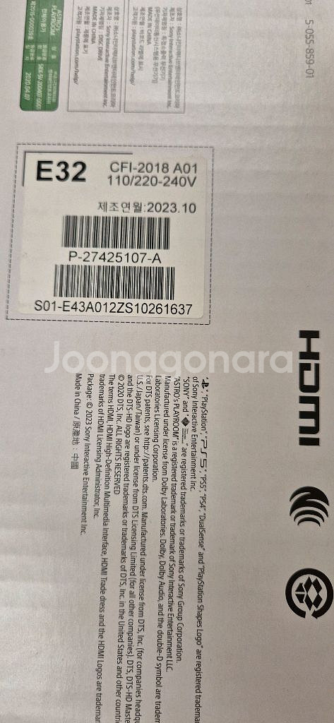 PS5 슬림 디스크 에디션 세트--2