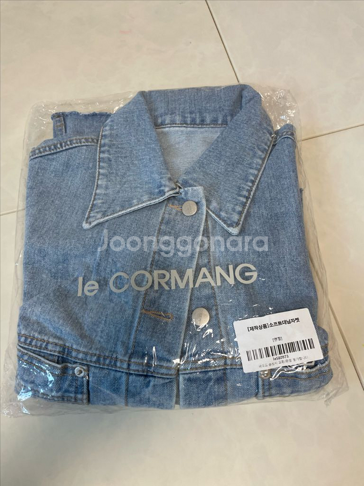 르꼬르망 데님청자켓--0