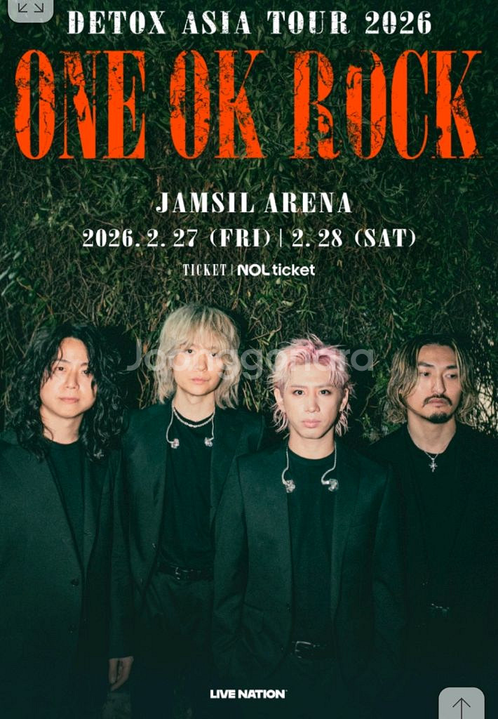 원오크록 콘서트 첫콘 스탠딩 A 490번대 단석--1