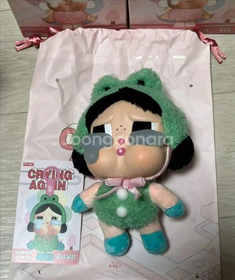 팝마트 크라이베이비 어게인 키링 개구리 새상품--1