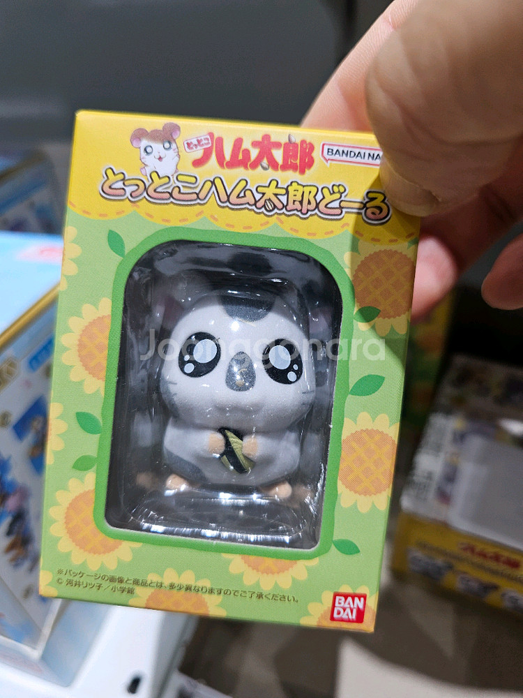 햄토리 얌얌이 피규어미니 1개 미개봉새것 교환환불불가--0