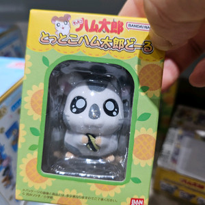 햄토리 얌얌이 피규어미니 1개 미개봉새것 교환환불불가