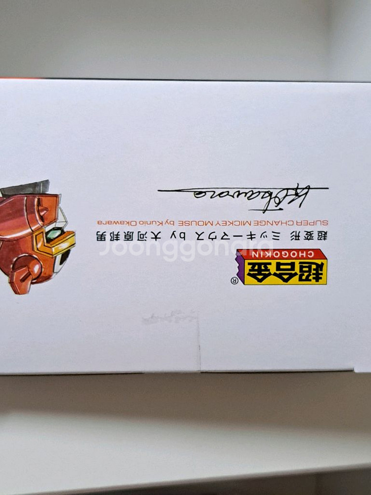 초합금 미키 팝니다--1