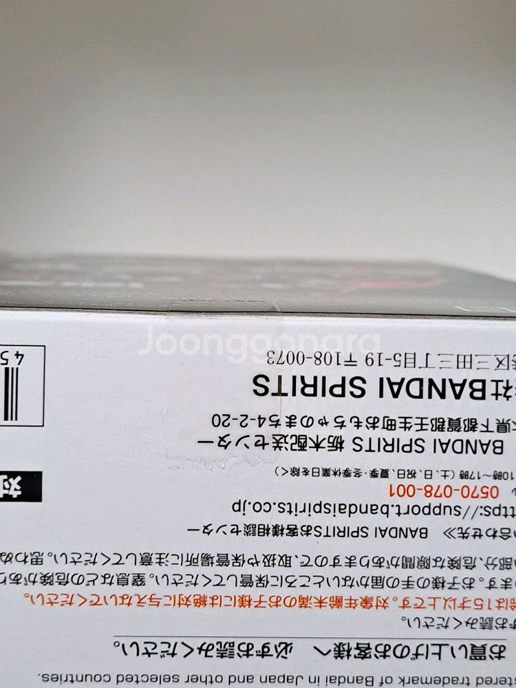 초합금 미키 팝니다--2