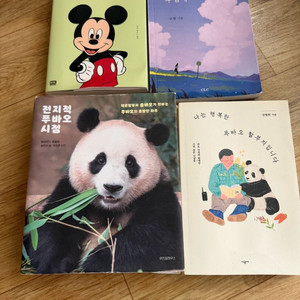 여러 책 팔아요