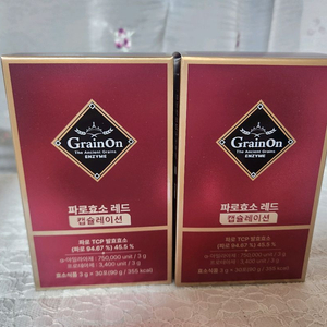 그레인온 파로효소 레드 캡슐레이션