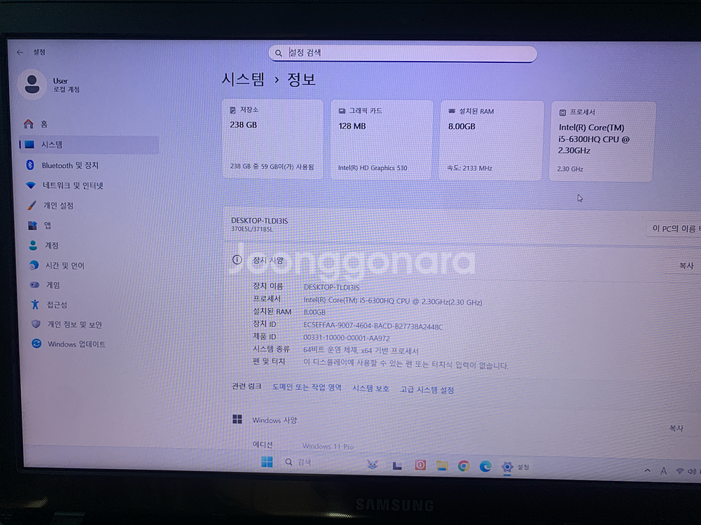 삼성 노트북 i5-6/ram 8/ssd 256--5