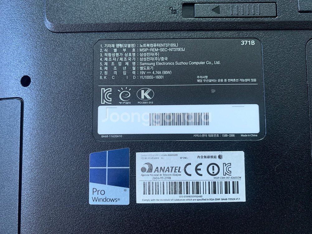 삼성 노트북 i5-6/ram 8/ssd 256--4