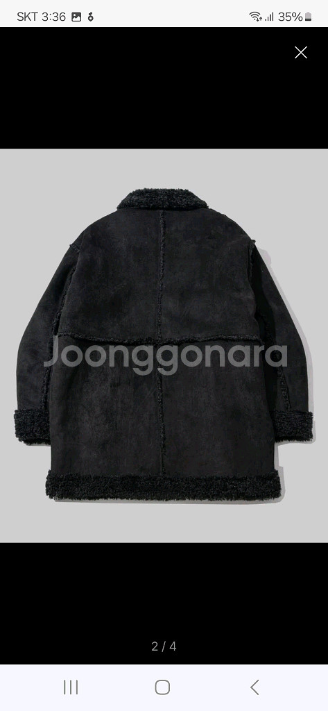 무신사 양털 무스탕 프리사이즈--1